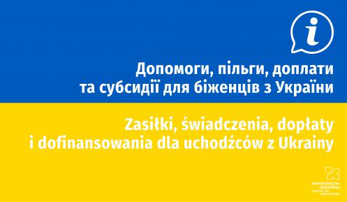 Grafika wektorowa. Niebiesko-żółty prostokąt, na nim biały napis: Zasiłki, świadczenia, dopłaty i dofinansowania dla uchodźców z Ukrainy oraz Допомоги, пільги, доплати та субсидії для біженців з України.